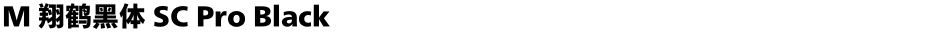 M 翔鹤黑体 SC Pro BlackDemo