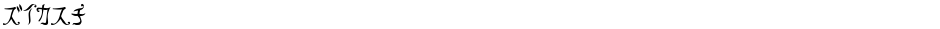 RetraDemo