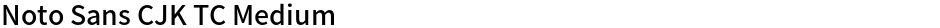Noto Sans CJK TC MediumDemo