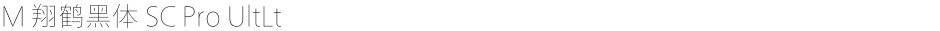 M 翔鹤黑体 SC Pro UltLtDemo