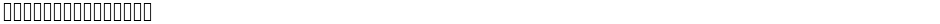 Mellifret_SwashDemo