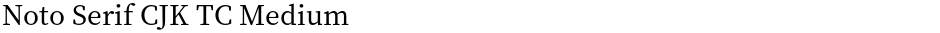 Noto Serif CJK TC MediumDemo