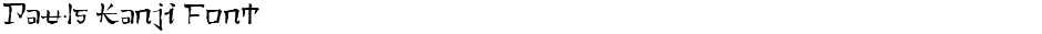 Pauls Kanji FontDemo
