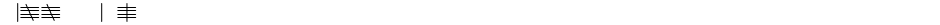 Tally MarkDemo