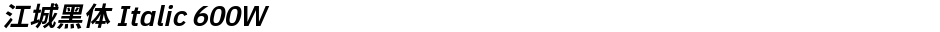 江城黑体 Italic 600WDemo