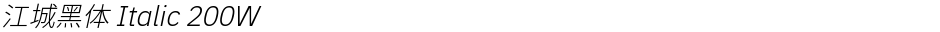 江城黑体 Italic 200WDemo