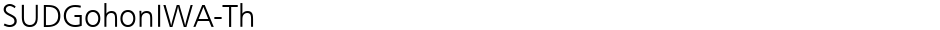 SUDGohonIWA-ThDemo