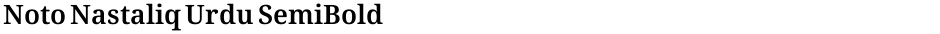 Noto Nastaliq Urdu SemiBoldDemo