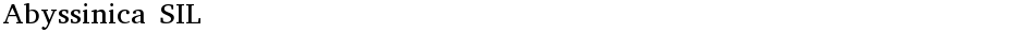 Abyssinica SILDemo