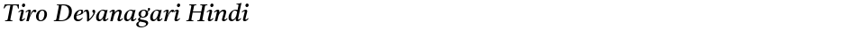 Tiro Devanagari HindiDemo