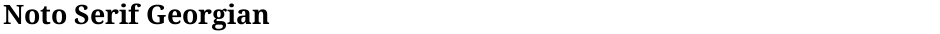 Noto Serif GeorgianDemo