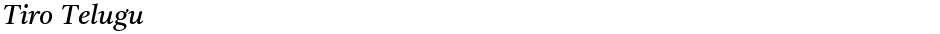 Tiro TeluguDemo