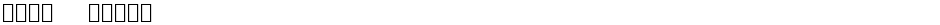 Noto EmojiDemo