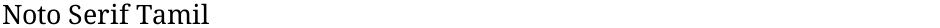Noto Serif TamilDemo