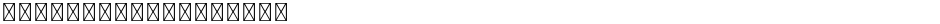 星漢等寬 TW ExtralightDemo