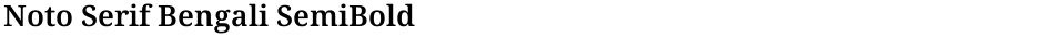 Noto Serif Bengali SemiBoldDemo