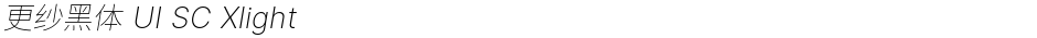 更纱黑体 UI SC XlightDemo