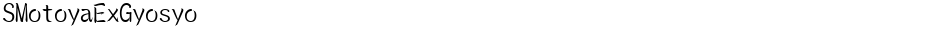 SMotoyaExGyosyoDemo