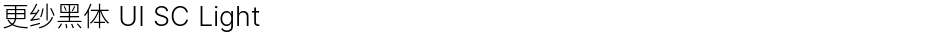 更纱黑体 UI SC LightDemo