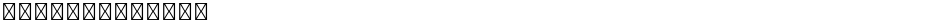 星汉等宽 CN LightDemo