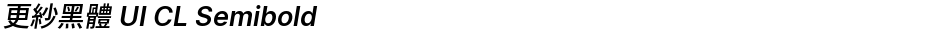 更紗黑體 UI CL SemiboldDemo