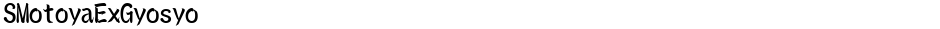 SMotoyaExGyosyoDemo