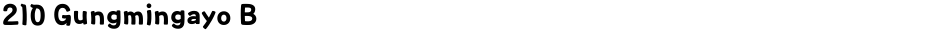 210 Gungmingayo BDemo