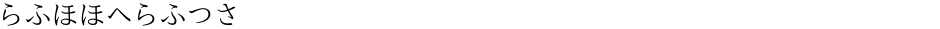 nipponicaDemo