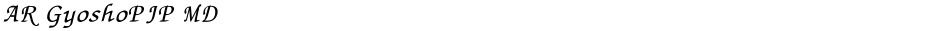 AR GyoshoPJP MDDemo