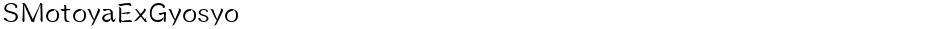 SMotoyaExGyosyoDemo