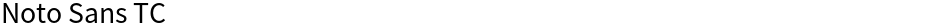 Noto Sans TCDemo