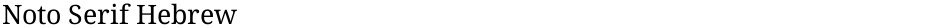 Noto Serif HebrewDemo