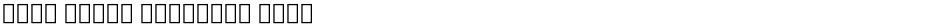 Noto Serif Armenian SmCnDemo