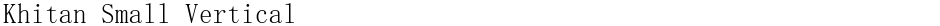 Khitan Small VerticalDemo