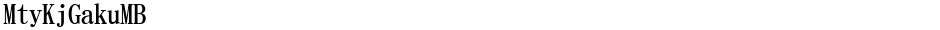 MtyKjGakuMBDemo