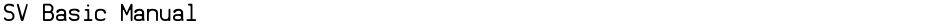 SV Basic ManualDemo