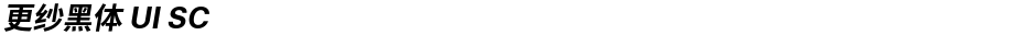 更纱黑体 UI SCDemo