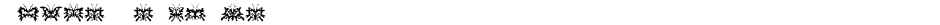 SchmetterlingeDemo