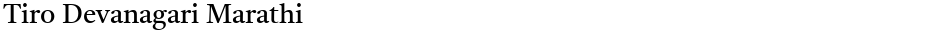 Tiro Devanagari MarathiDemo