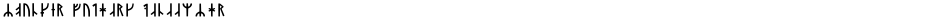 Younger Futhark DanaamyhrDemo