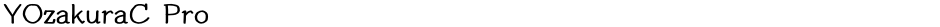 YOzakuraC ProDemo