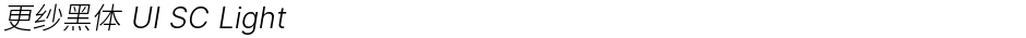 更纱黑体 UI SC LightDemo
