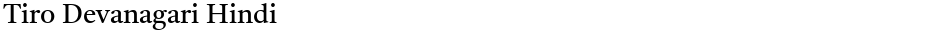 Tiro Devanagari HindiDemo