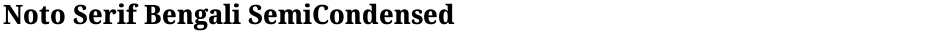 Noto Serif Bengali SemiCondensed ExtraBoldDemo