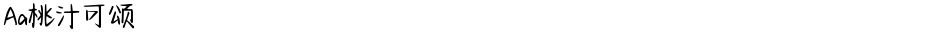 Aa桃汁可颂Demo