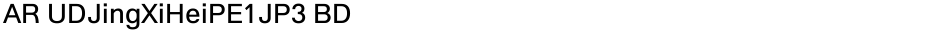 AR UDJingXiHeiPE1JP3 BDDemo