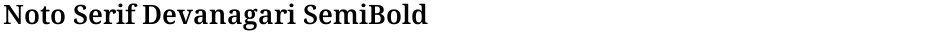 Noto Serif Devanagari SemiBoldDemo