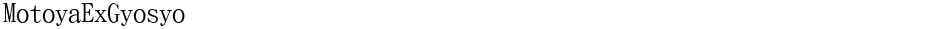 MotoyaExGyosyoDemo