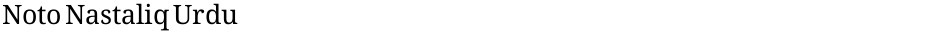 Noto Nastaliq UrduDemo
