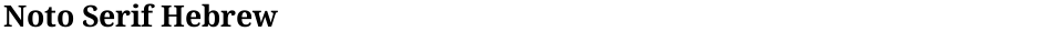 Noto Serif HebrewDemo